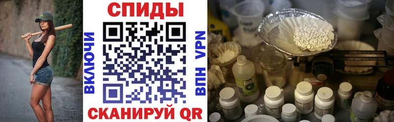 Амфетамин VHQ  маркетплейс телеграм  Старая Купавна  купить   OMG рабочий сайт 