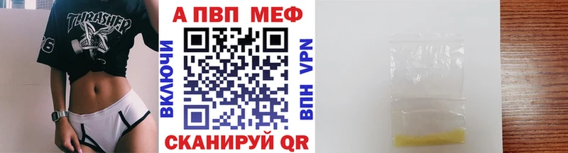 цены наркотик  Старая Купавна  Alpha PVP Соль 