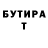 Бутират BDO VeRyTexx 3wer