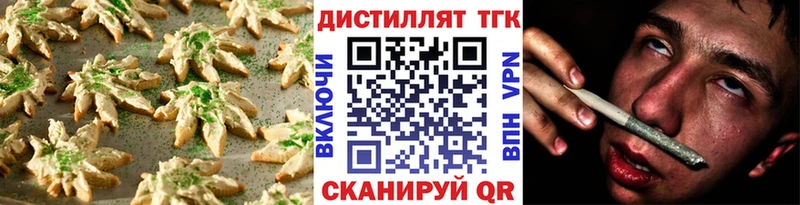 наркотики  Старая Купавна  Печенье с ТГК марихуана 