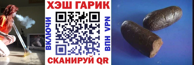 ГАШИШ hashish  Старая Купавна 