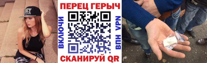 ГЕРОИН афганец Старая Купавна