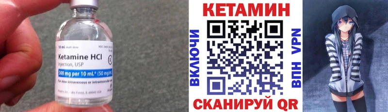 omg   Старая Купавна  Кетамин ketamine 