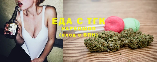 амф Белокуриха