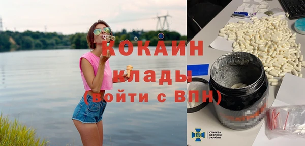 амф Белокуриха