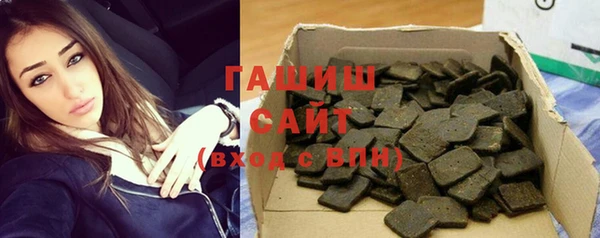 трава Беломорск