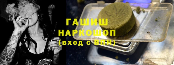 амф Белокуриха