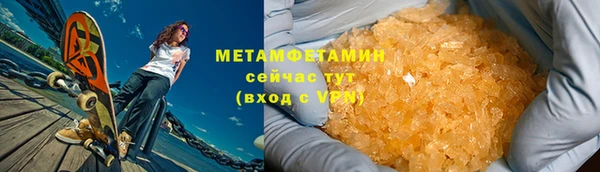 2c-b Пролетарск