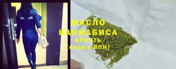трава Беломорск