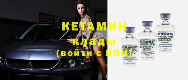 амф Белокуриха