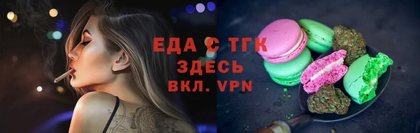 трава Беломорск