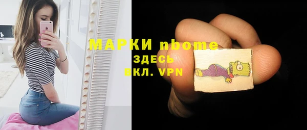 амф Белокуриха