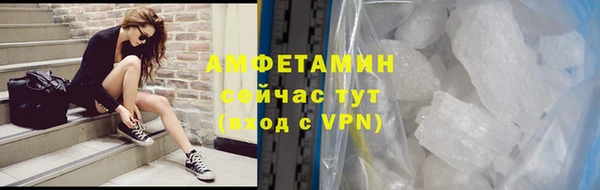 трава Беломорск