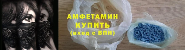 трава Беломорск