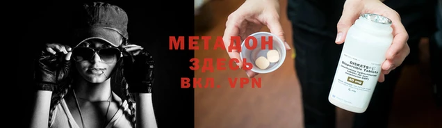 2c-b Пролетарск