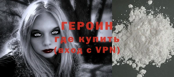 трава Беломорск