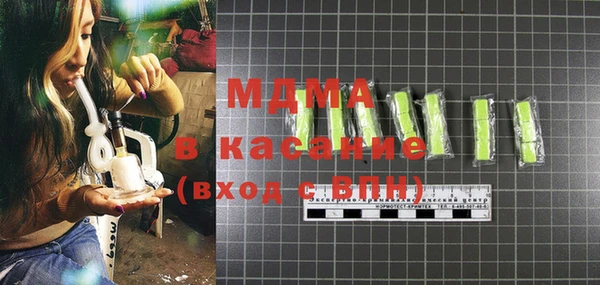 бутират Приозерск