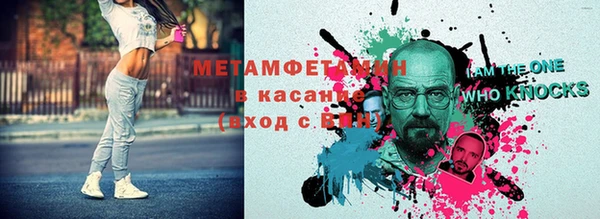 амф Белокуриха