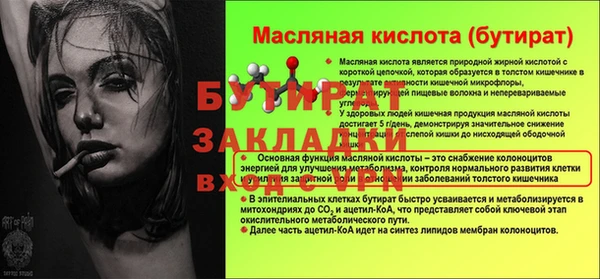 крисы Белоозёрский