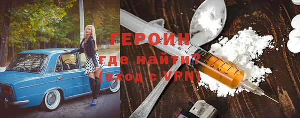 марки nbome Протвино