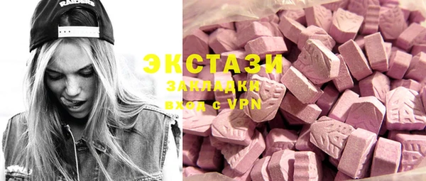 spice Баксан