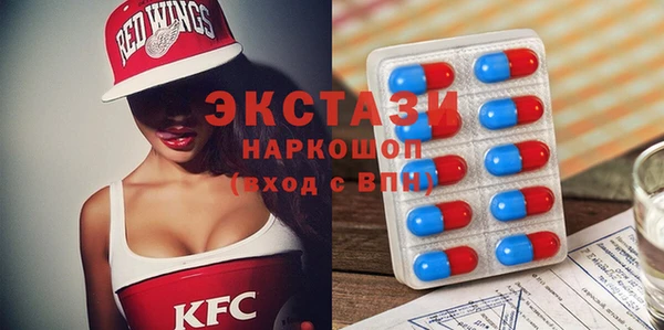 марки lsd Балабаново