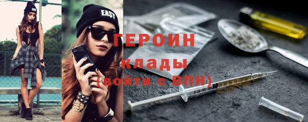бутират Приозерск