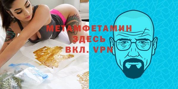 трава Беломорск