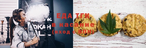 трава Беломорск