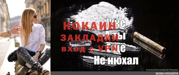 трава Беломорск