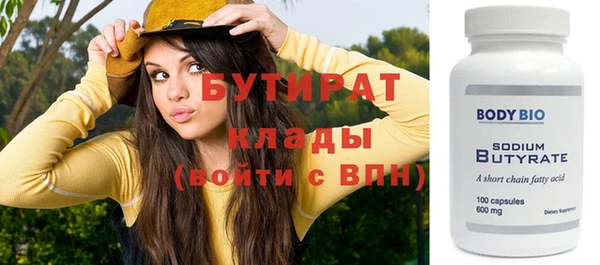 соль ск Арсеньев