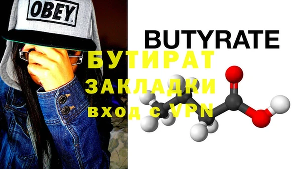 амф Белокуриха
