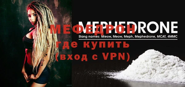 трава Беломорск