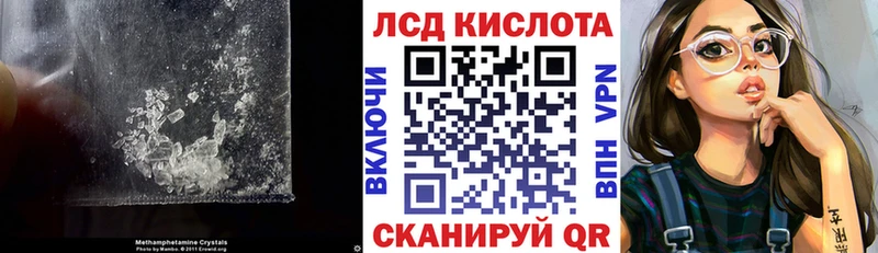 Лсд 25 экстази кислота  Старая Купавна 