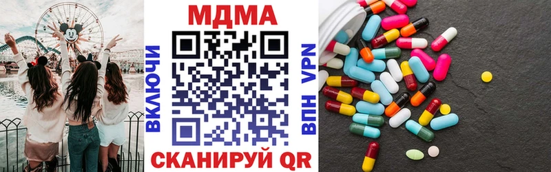 МДМА VHQ Старая Купавна