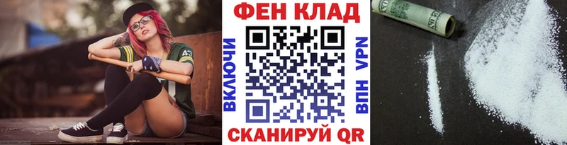 МЕТАМФЕТАМИН Декстрометамфетамин 99.9%  Старая Купавна 
